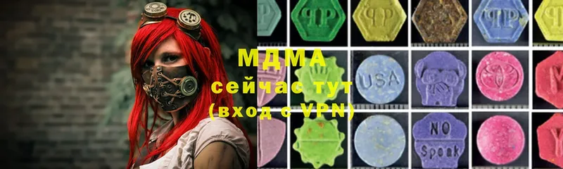 MDMA кристаллы  мега как зайти  Белореченск 